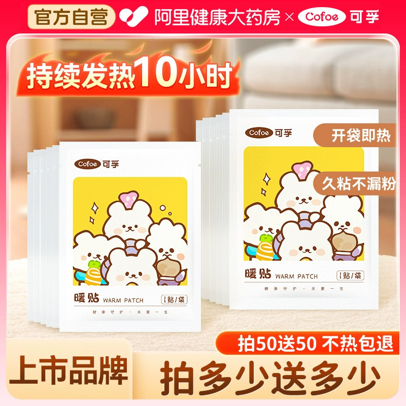 上市品牌】活动拍50送50图片