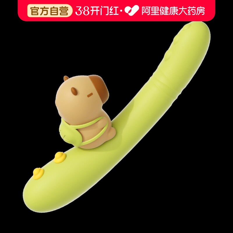 震动棒成人女性自慰器玩具高潮神器可插入情趣用品电动振动棒g点