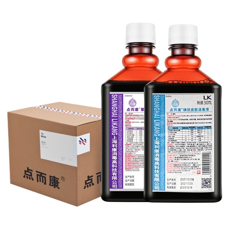 点而康医用碘伏无酒精不刺痛500ml*1瓶消毒杀菌伤口可私处月子
