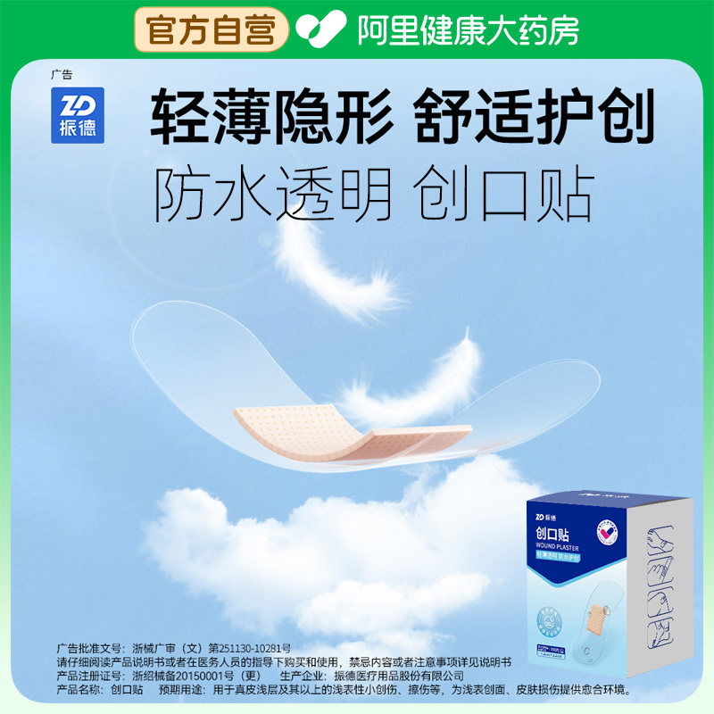 ����ɫ ���͸����ˮ�����������˿���ϴ���ˮ����͸��ҽ�ô�����������