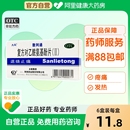 散列通复方对乙酰氨基酚片痛经病感冒牙疼解热镇痛流感成人退烧药