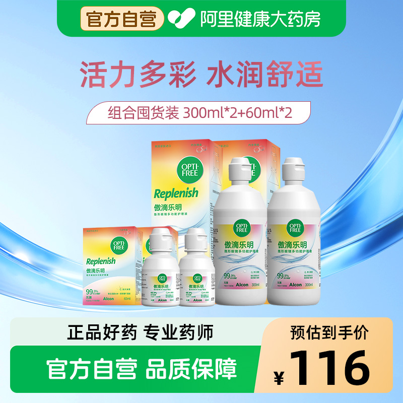 水润保湿 长达14小时