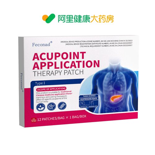 Feconad穴位贴敷治疗贴