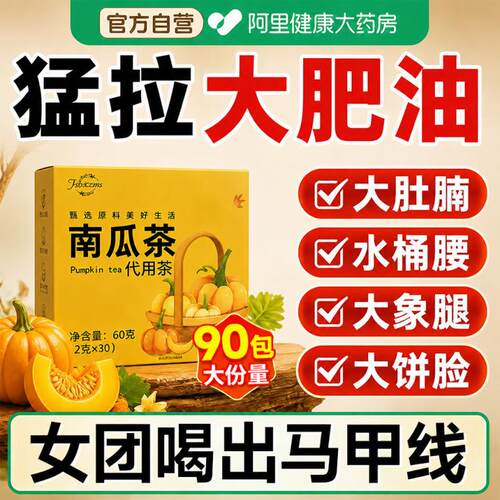 【女团同款】全网热销100W+