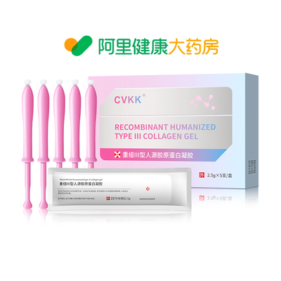 妇科疗解脲用支大药房阴道原体炎感染阳特衣原体性瘙痒异味女效XF