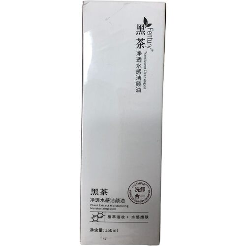 FSYR/菲诗伊人Fentury黑茶净透水感洁颜油150ml/瓶