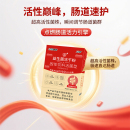 江中益生菌大人调理肠胃肠道便秘女性儿童高活性菌拉肚子官方正品