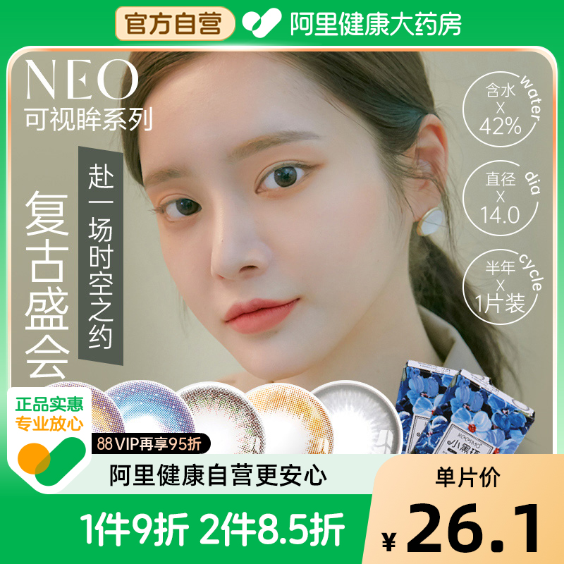 赠品数量有限,送完即止,每个ID限一份