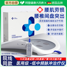 腰椎间盘突出治疗器牵引腰肌劳损理疗仪腰部腰疼舒缓按摩护腰神器