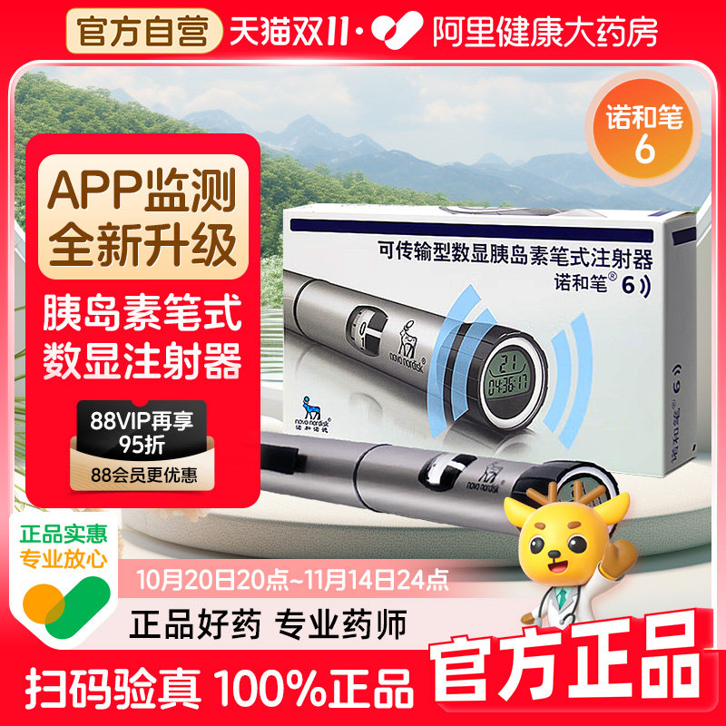 �ۻ��㣺��ɫ ŵ��ŵ��ŵ�ͱ�6�ȵ���ע����NFC���ݴ��������ȵ�����ͷע���