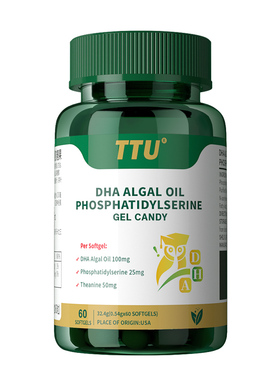 TTU DHA藻油磷脂酰丝氨酸凝胶糖果