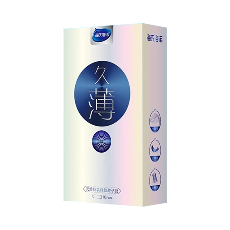 海氏海诺 天然橡胶胶乳男用避孕套 光面型-标称宽度52mm±2mm