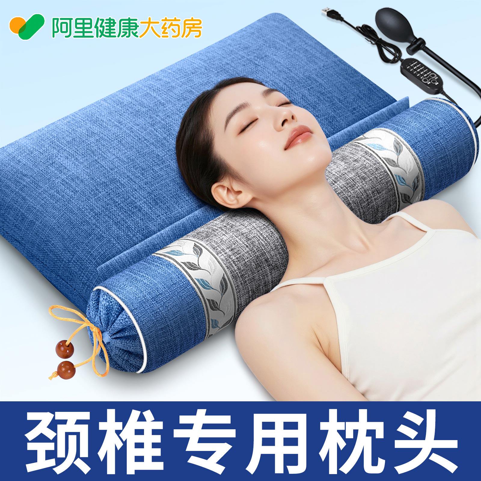 颈椎枕头护颈椎圆柱助睡眠睡觉成人专用加热艾草决明子荞麦劲椎枕