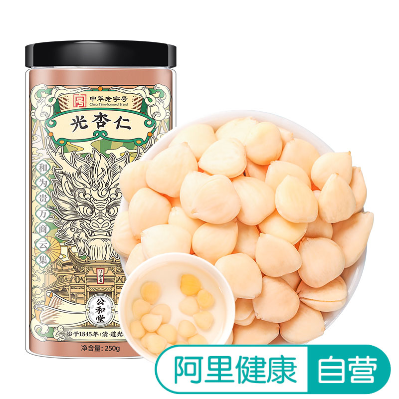 【阿里健康自营】Sun Clara光杏仁250g/瓶
