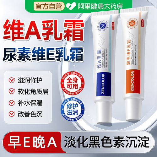 【药房直发】淡化黑色素沉淀