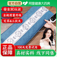 盐袋热敷包电加热粗盐海盐理疗袋艾草包肩颈腰间盘盐袋子全身通用