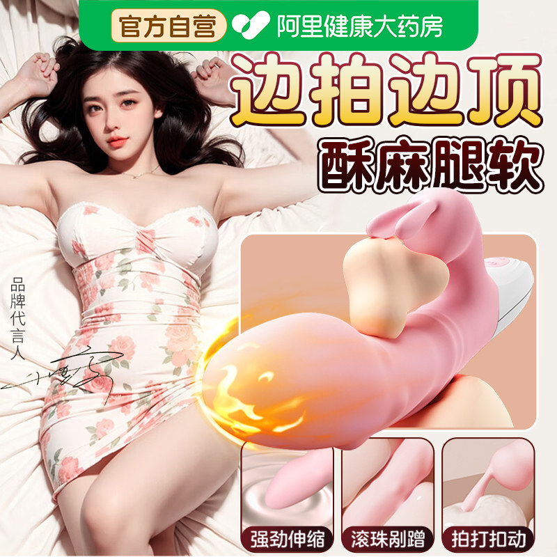震动棒情趣玩具成人性用品女性自慰器阴蒂刺激高潮神器可插入av棒