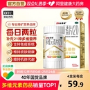 21金维他多维元 维生素片21锌多种复合维生素b 素片钙片b族维c多元