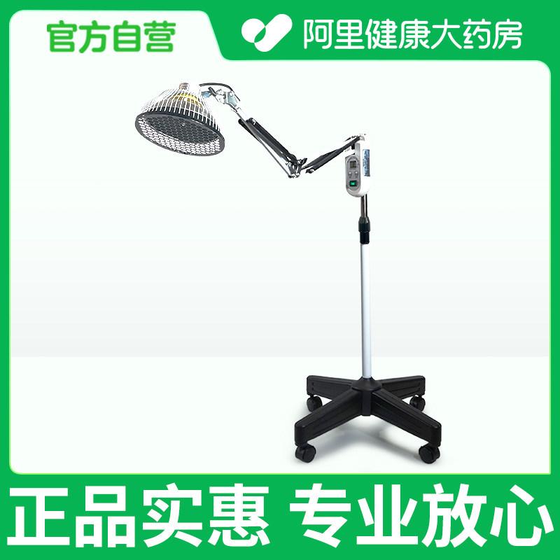 寰球电磁波远红外线红外线图片