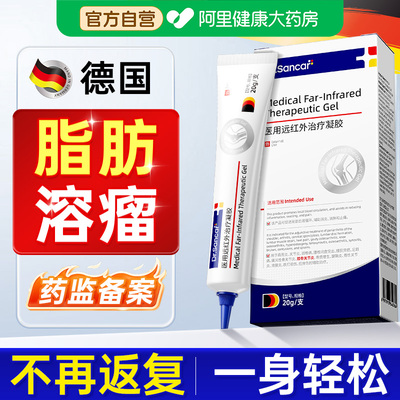 皮下鼓包硬块脂肪瘤去除