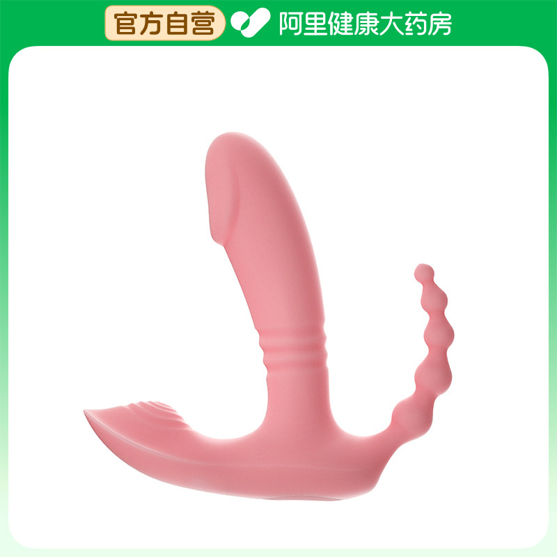 ROSELEX悦逗穿戴跳蛋粉色无线遥控静音防水充电女用成人情趣玩具