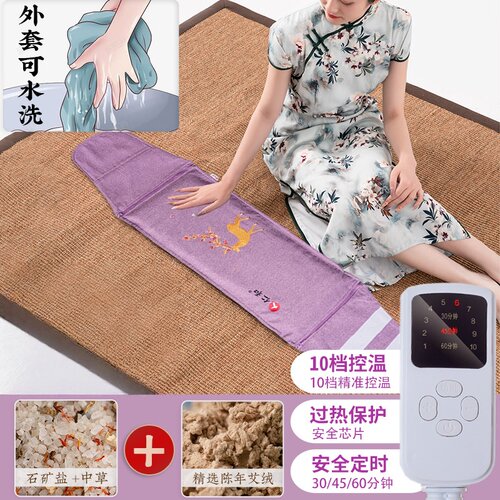 人 仁和热敷包1件