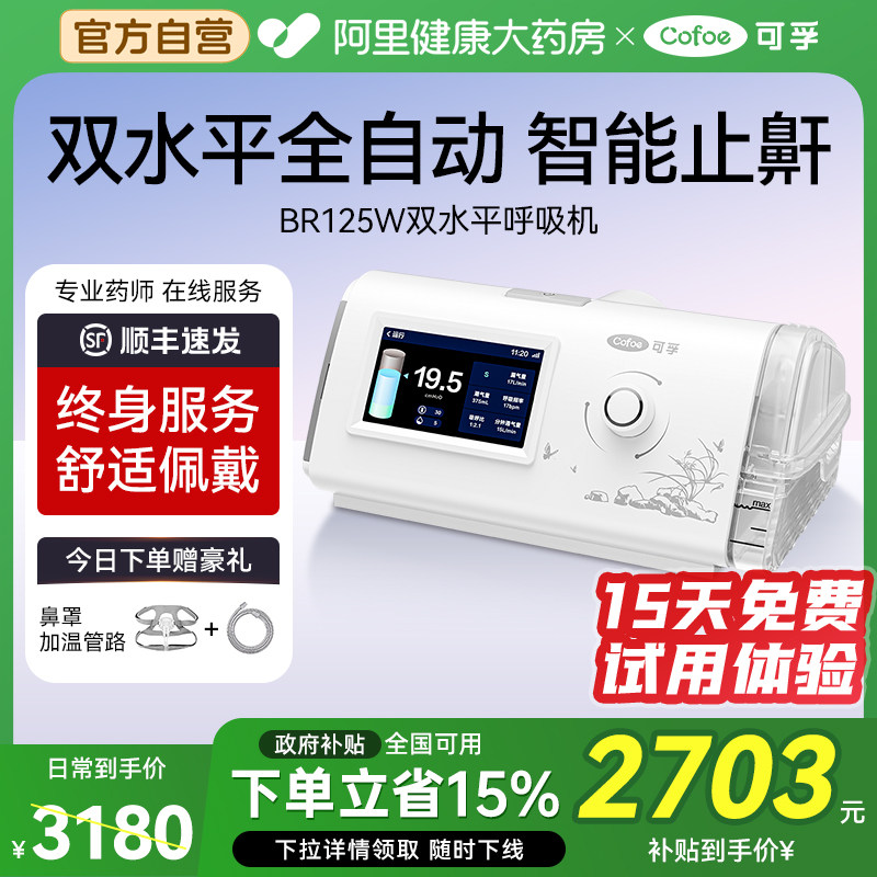 �ۻ��㣺����ɫ ���ں����������޴�����˯����ͣ�ۺ���˫ˮƽȫ�Զ������ֹ����