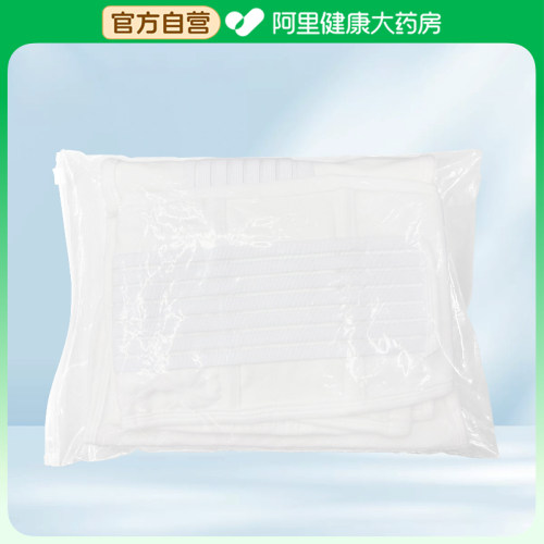 【阿里健康自营】卓辰腹带全棉腹带III型XL码1个/袋