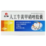 仁和 Искусственная говядина желтая капсула метронидазола 24 капсулы/зубная боль ране