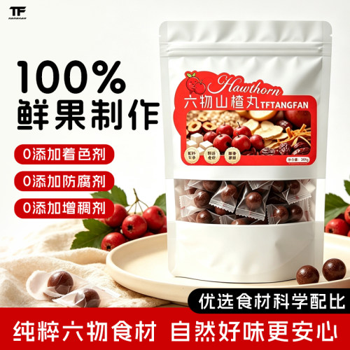 【阿里健康自营】 TF TANGFAN六物山楂丸200g