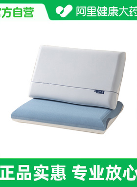 【阿里健康自营】初梦思深睡枕3.042*70*10cm
