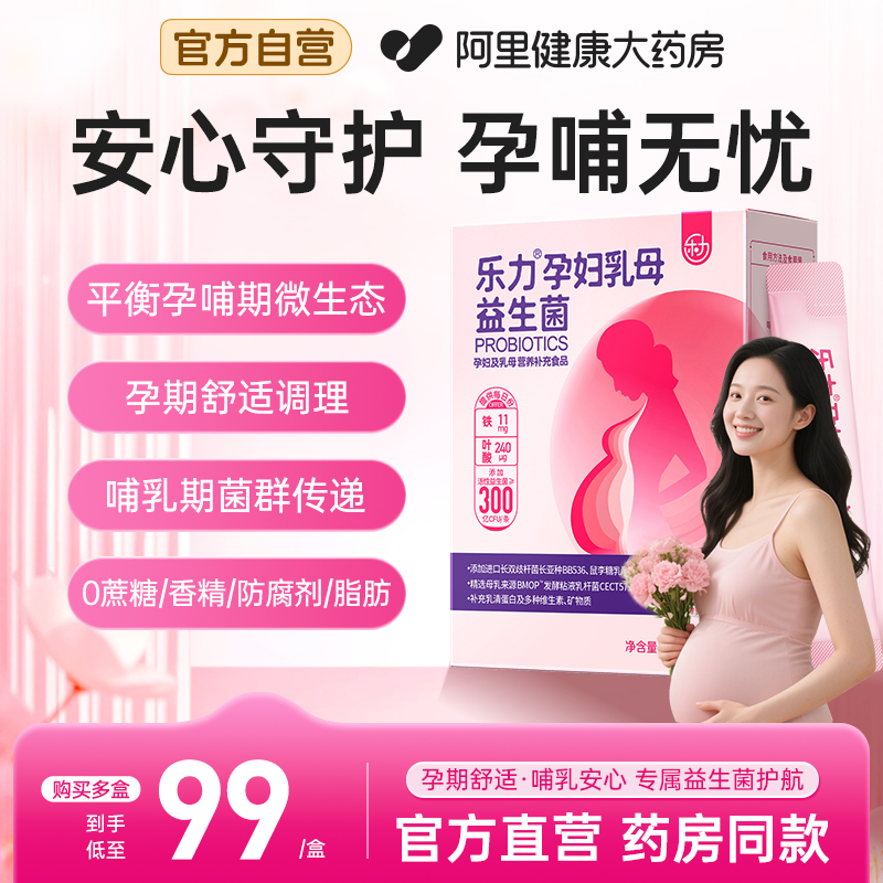 纯净配方 国标护航