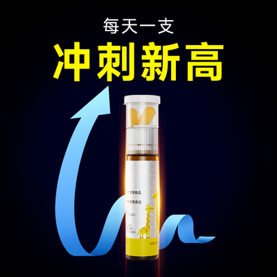 【7天猛涨10cm！！】活性赖氨酸