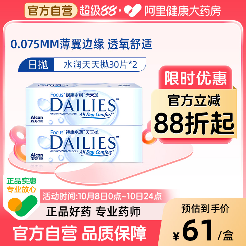 ӿ30Ƭװ*2ν۾ˮ콢Ʒ