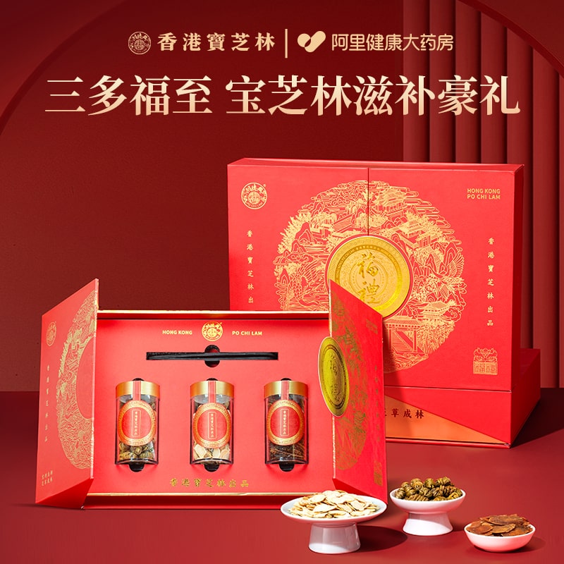宝芝林长白山西洋参片礼盒礼物非花旗参长辈营养补品官方旗舰店