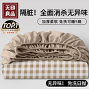 无印良品一次性床上四件套床单被罩被套床笠火车卧铺旅行隔脏床品