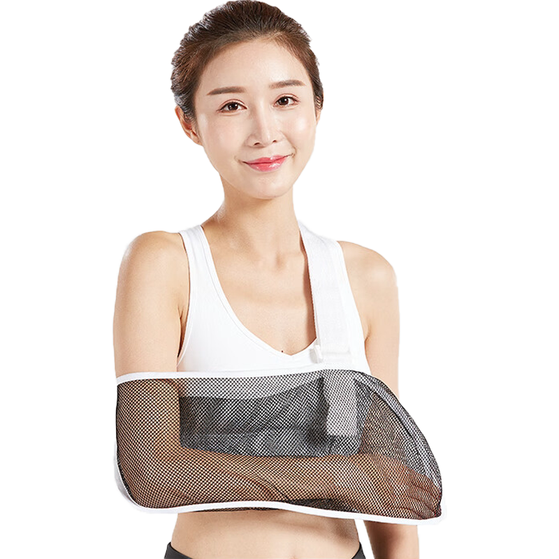 爱护佳成人手腕骨折手臂吊带固定护具医用护托损伤保护套支具护肩