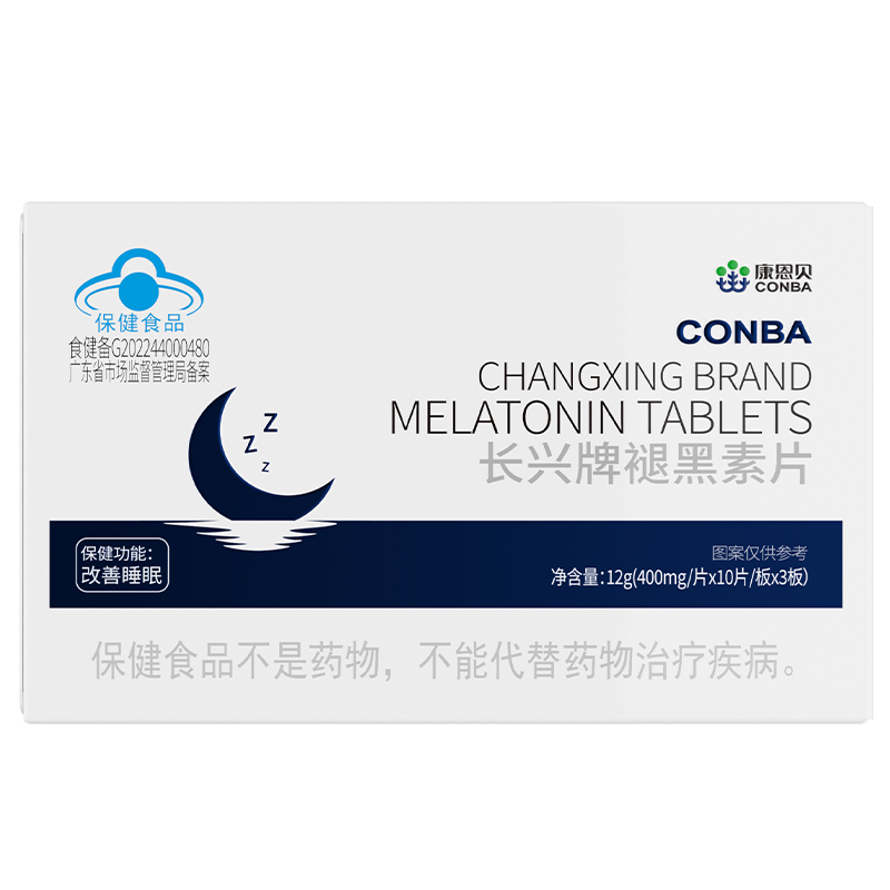 【快速睡眠】30无效售后可退款