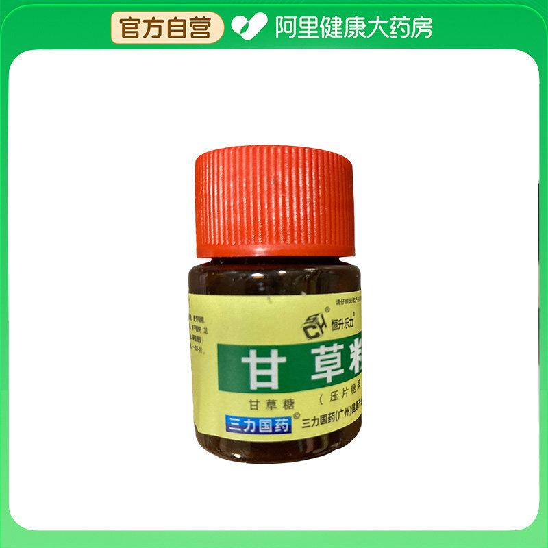 【朗倾君】甘草糖（压片糖果）12.5g（0.125gx100片）,保健食品/膳食营养补充食品,其他膳食营养补充剂,淘宝优惠券,粉丝福利购,淘宝优惠卷