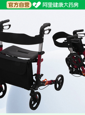 lefeke秝客助行推车QC-F601个/箱