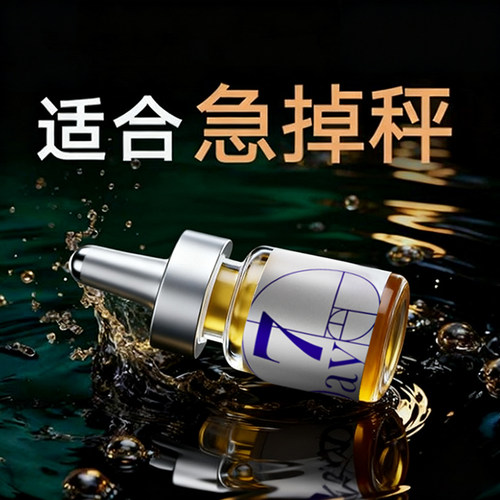 【7D加强Pro】Noblewoman高端控体 身材管理 顽固专用