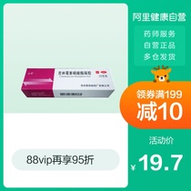 达林 克林霉素磷酸酯凝胶1%*30g*1支/盒 祛痘粉刺寻常痤疮外用