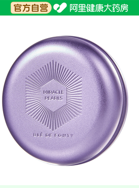 Ble de Fonty/枫缇葡萄籽日间淡纹补水胶囊精华21粒保湿抗皱紧致