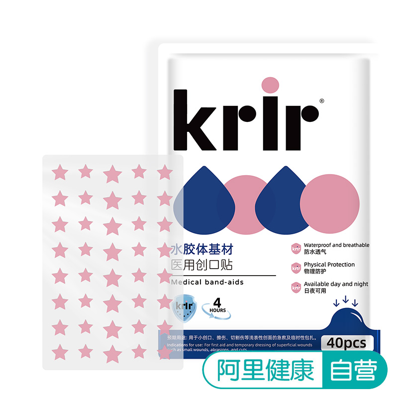 krir医用创口贴10x10mm