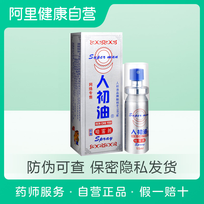 基层医疗保健中的
