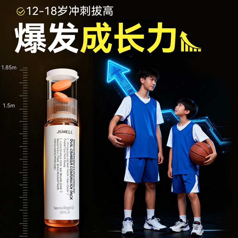儿童青少年专利赖氨酸钙片生长素3-18岁以上液体补钙成长y口服液
