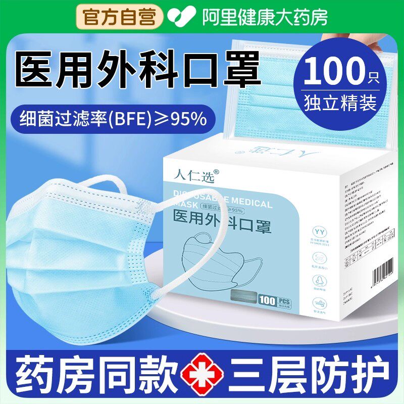 ���ڲ����������� ҩ��ͬ��-���������ȫ 6.95Ԫ(������)