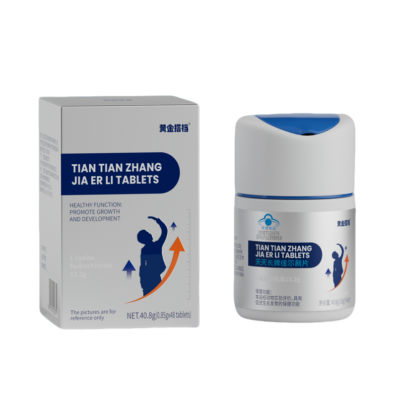 针对6-18岁孩子增高长腿