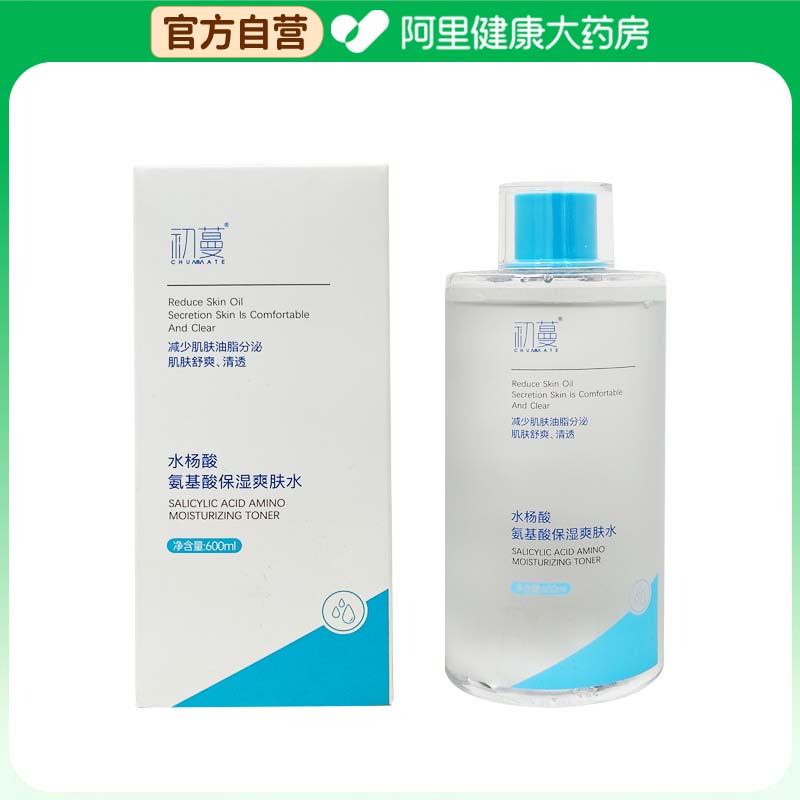 【阿里健康自营】初蔓CHUMMATE水杨酸氨基酸保湿爽肤水600ml/瓶