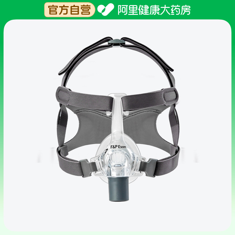 可孚呼吸面罩Mask400451睡眠鼻罩费雪家用医用官方吸氧制氧机无创图片